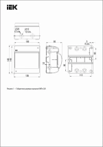 Бокс под автоматы IEK 6 модулей IP30 белый с дверцей