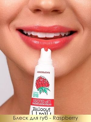 Eveline Экстраувлажняющий блеск для губ - raspberry серии Fruity Smoothie, 12мл