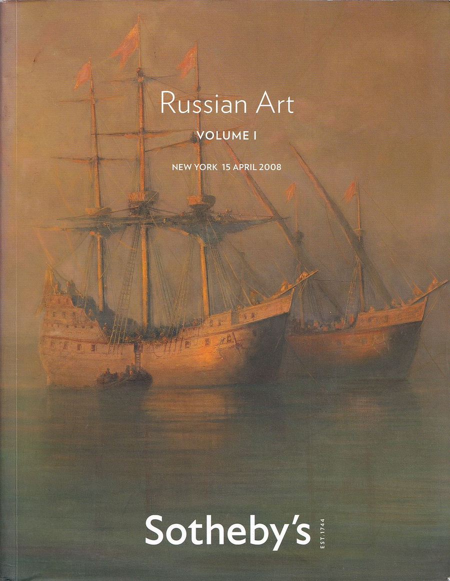 Каталог аукциона Sotheby's, Нью-Йорк, Русское искусство, Часть 1 от 15 апреля 2008 года