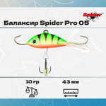 Балансир рыболовный Pro 05 10гр, 43мм, цвет 27