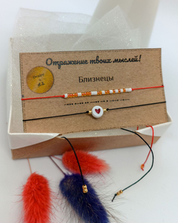 Браслет из бисера/ Азбука Морзе, Знак Зодиака Близнецы