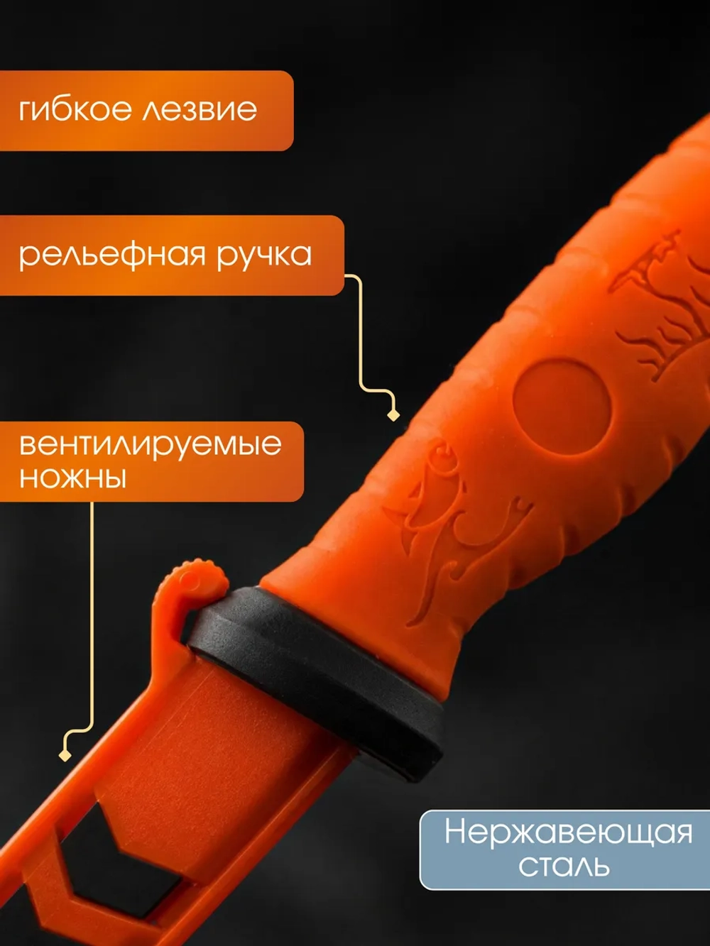 Нож туристический Akara Fillet Line 29 см