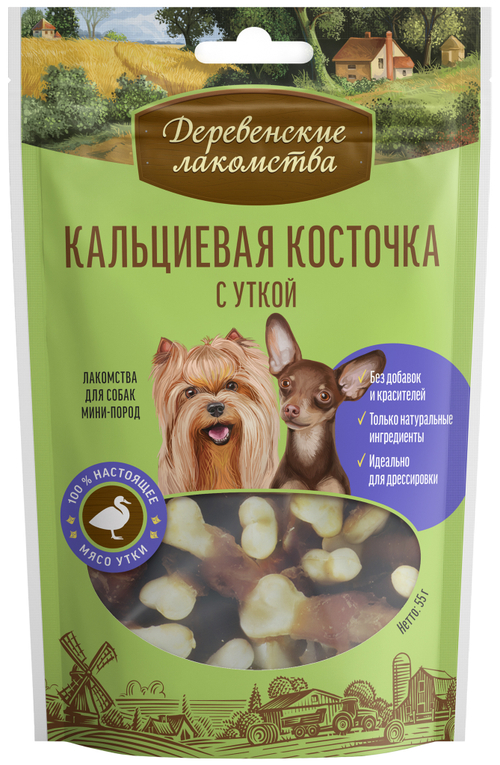 Деревенские Лакомства для собак мини-пород кальциевая косточка с уткой 55 гр.