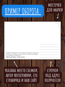 Моя Россия. Море
