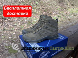 Ботинки Haix Black Eagle Athletic 2.0 V GTX mid/sage