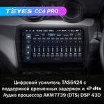 Teyes CC4 Pro 9" для Suzuki Swift 5 2016-2020