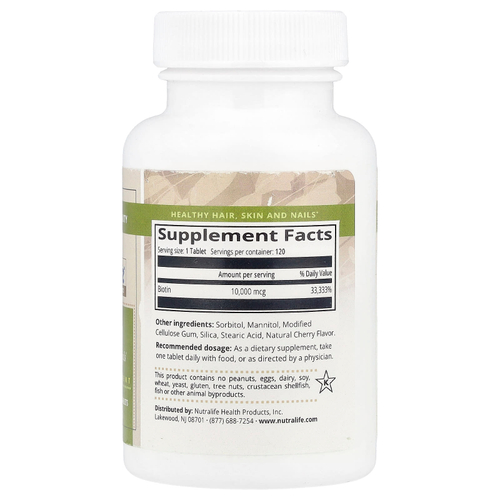 NutraLife, Биотин, 10 000 мкг, 120 жевательных таблеток