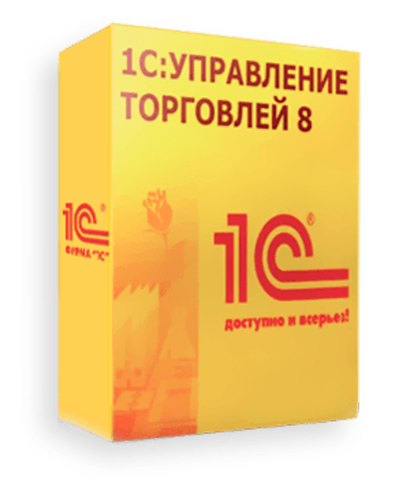 1С:Управление торговлей 8. Базовая версия. Электронная поставка