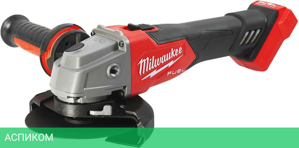Угловая шлифмашина Milwaukee M18 FSAG125X-0X FUEL (4933478428)