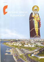 Журнал "Славянка" №5 сентябрь-октябрь 2022 г.