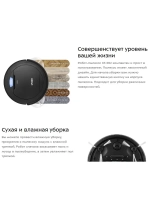 Робот-пылесос Kitfort КТ-562