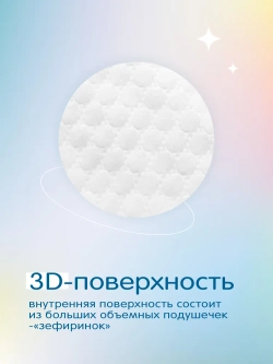 Подгузники Joonies Marshmallow S 3-6кг 64шт