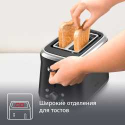 Тостер Tefal Collection TT7208E0