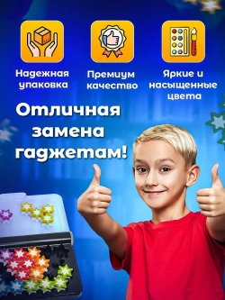 Головоломка для детей домой и в дорогу, IQ пазл