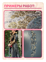 Комбо-набор восков (золото+белый)