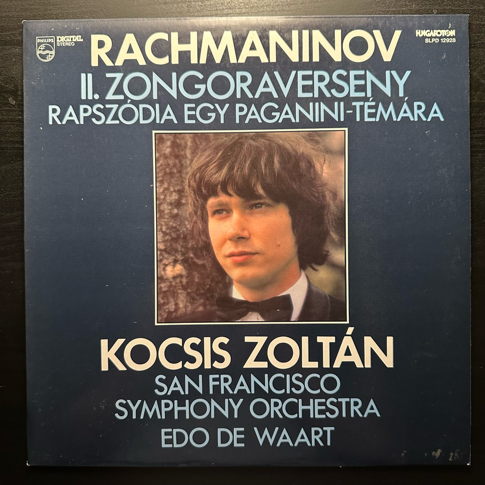 Рахманинов - 2 Концерт для фортепиано с оркестром, Рапсодия Паганини - Тема (Венгрия 1982г.)