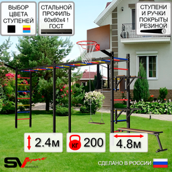 Уличная шведская стенка Sv Sport рукоход х 2 У55611К (Брусья/Стойка/Скамья/Деревянные/Щит баскет/Кронш бокс)