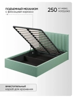 Двуспальная кровать 140х200 "Алина" Мятный