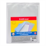 Набор школьных принадлежностей в подарочной коробке ERICH KRAUSE, 43 предмета, 45413
