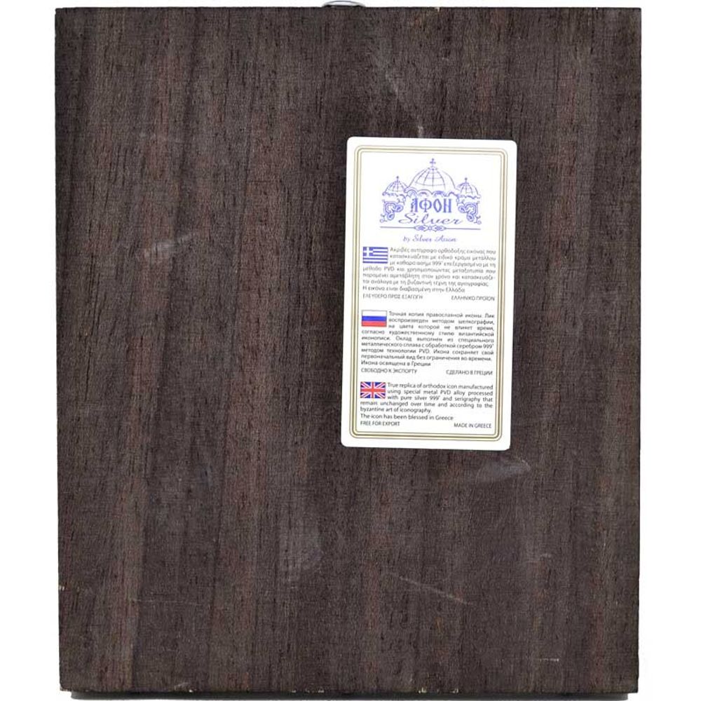 Казанская икона Божией Матери в серебряном окладе.