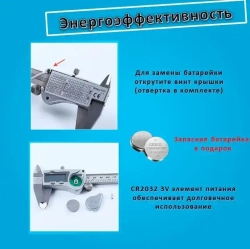 Штангенциркуль электронный металлический IP54. Влагозащищенный с цифровым дисплеем 0-200 мм