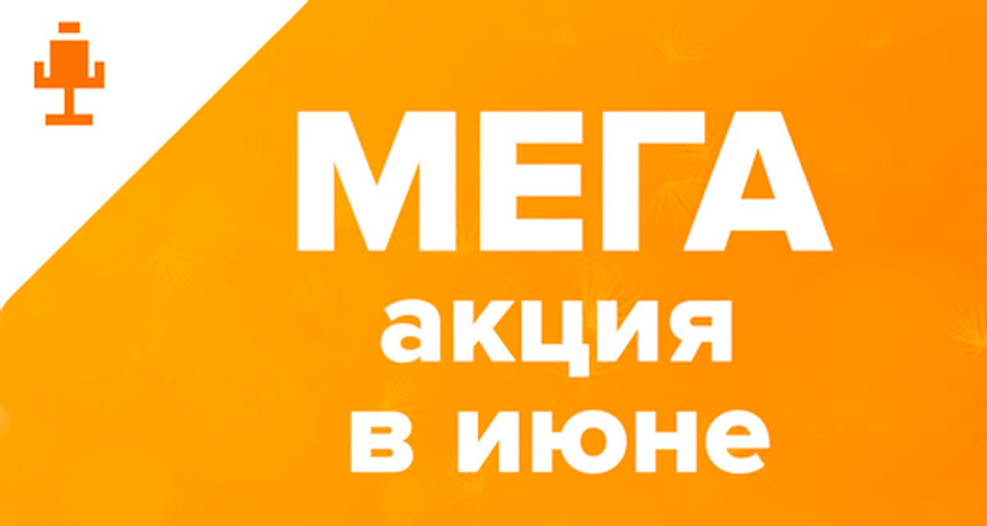 Мега акция на кресла Everprof