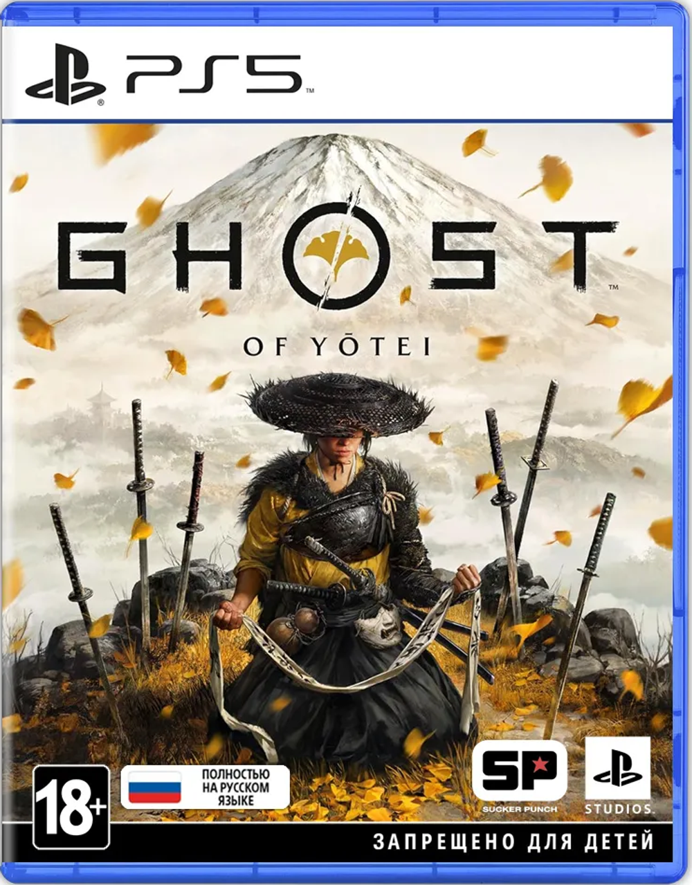 Ghost Of Yotei [PS5] Б/У