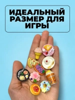 Миниатюры мини еда для кукол 10 шт в коробочке