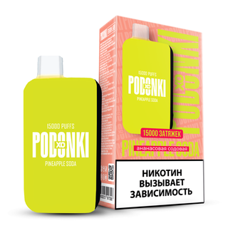 Купить Одноразовый Pod Podonki XO - Ананасовая Содовая (15000 затяжек)