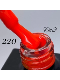 ElliS гель-лак 220 10мл