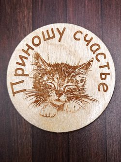 Магнит Котик