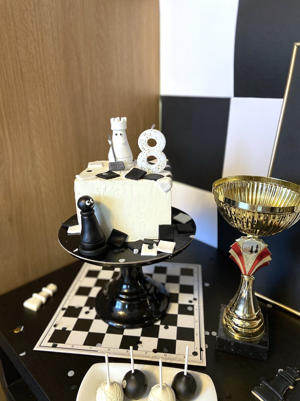 Chess Party