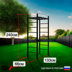 Уличный спортивно-игровой комплекс Sv Sport Рукоход У339 (Турник/Брусья/Кронш бокс/Сетка)