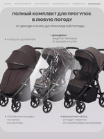 Коляска прогулочная Rant Caspia Soft Shine Brown