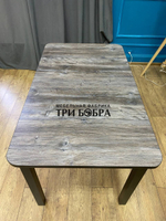 Большой кухонный стол "Макси", сосна Пандероса