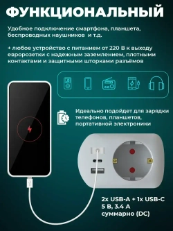 Сетевой фильтр RITMIX RM-012C White тройник для розетки