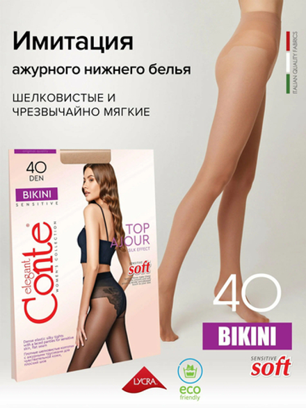 CONTE ELEGANT BIKINI 40, natural, р.3