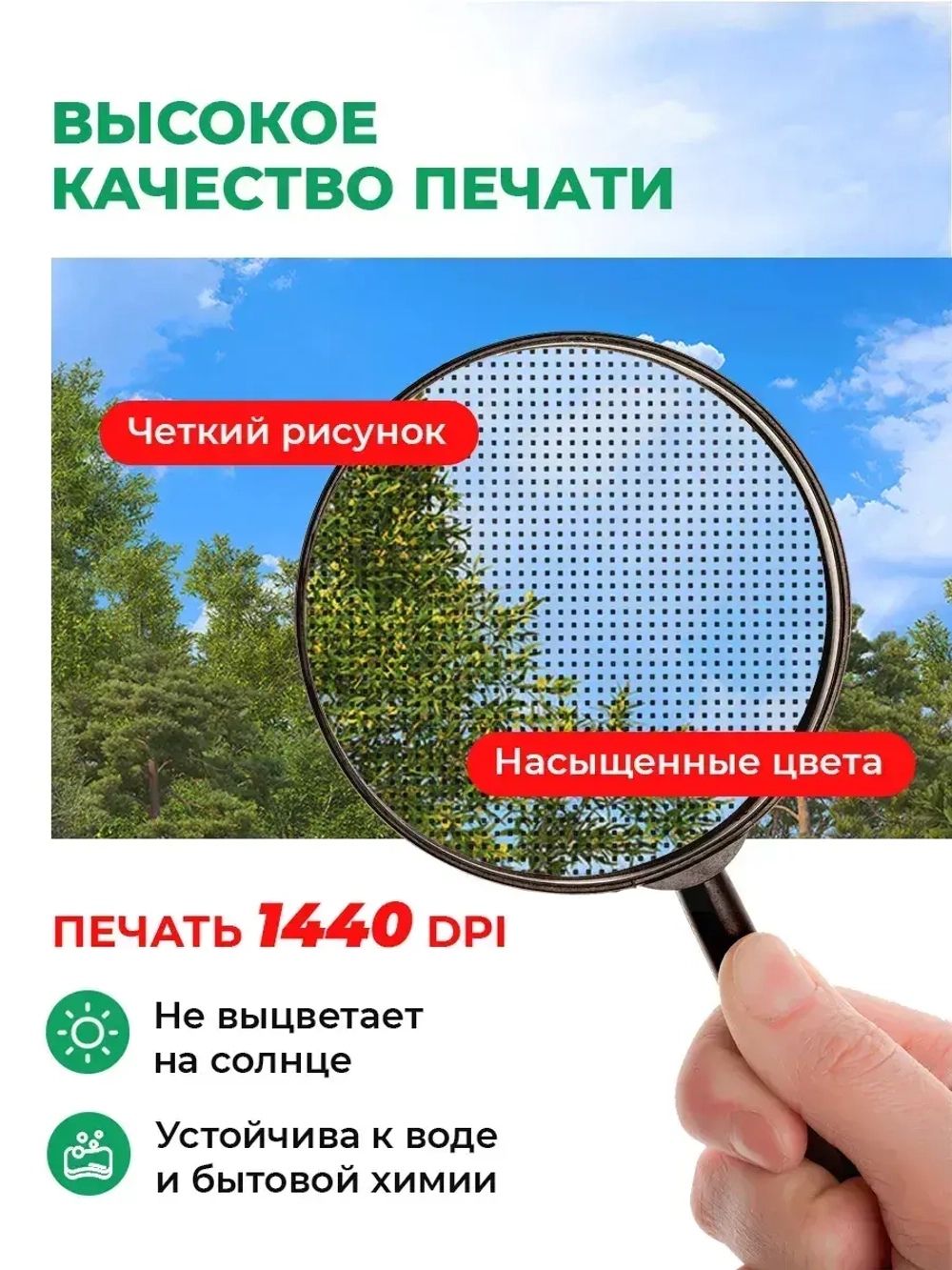 Фотосетка на забор на дачу балкон для декора 3,16х1 м