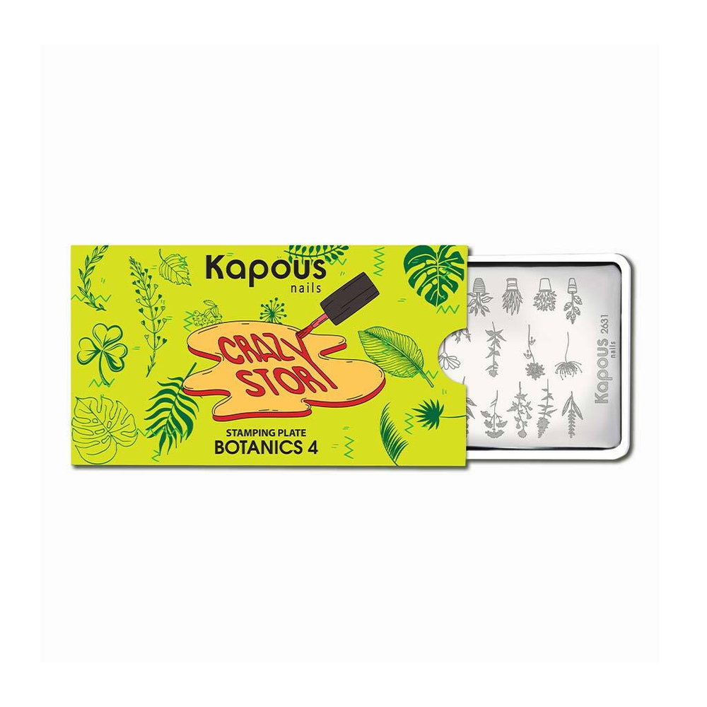 2 Kapous Professional Nails Пластина для стемпинга, Botanics 4 ,