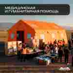 Пневмокаркасная всесезонная палатка «Комфорт» 5×3×2,5 м — из ПВХ, оранжевая