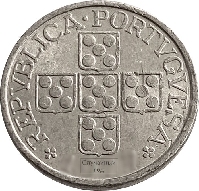 10 сентаво 1969-1979 Португалия XF
