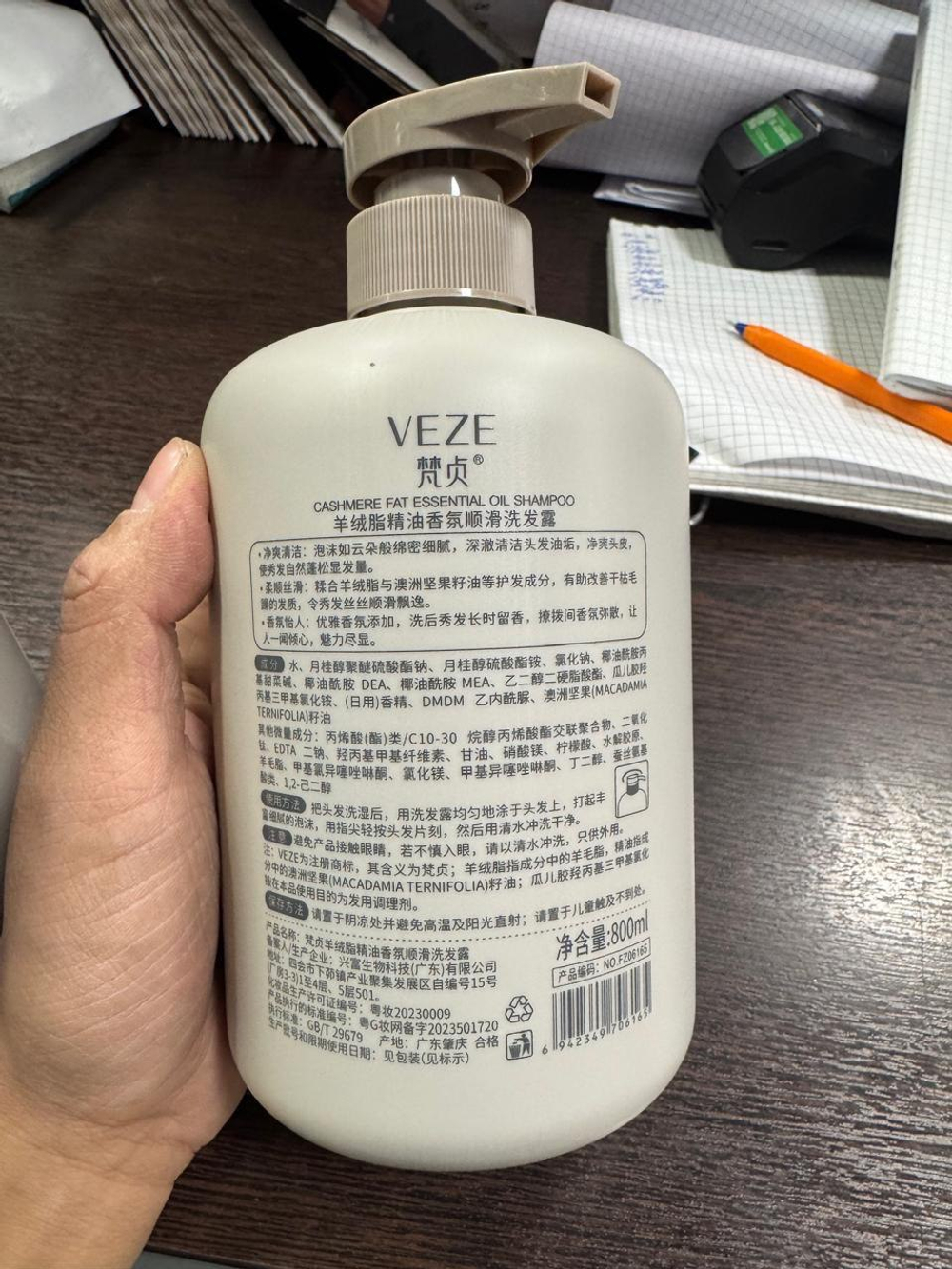 Восстанавливающий шампунь Veze Fragrance Supple