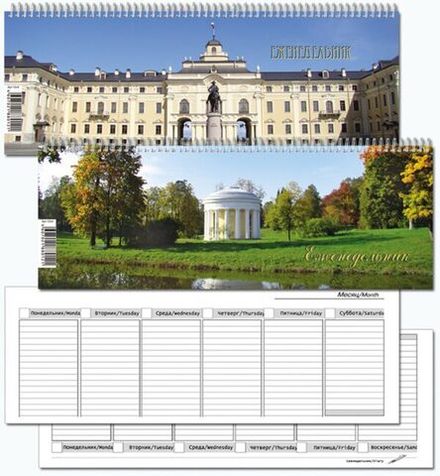 Еженедельник недат., гребень, Ассорти, Полином