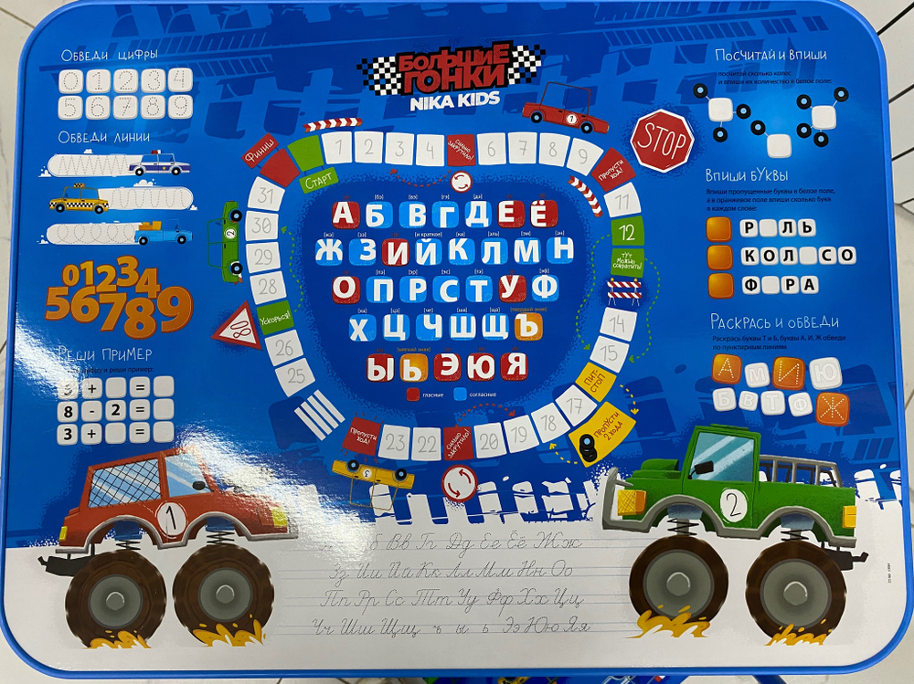 Комплект детской мебели "Большие гонки" (арт. КП2/БГ)