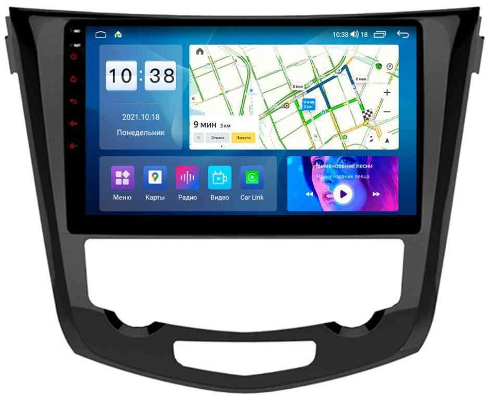 Магнитола для Nissan X-Trail T32, Qashqai J11 2014-2022 (климат, рамка большая) - Parafar PF988LUX2MHD на Android 13, ТОП процессор, 6Гб+128Гб, CarPlay, 4G SIM-слот