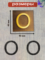 Деревянный штамп 319