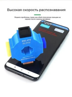 инструмент для ремонта Калибратор отпечатка действительно RELIFE RL-071B V5.0 4 в 1