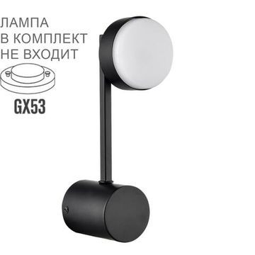 8186/1W COMFI LN26 247 черный, металл Бра LED GX53 1*7W 220V DABRA