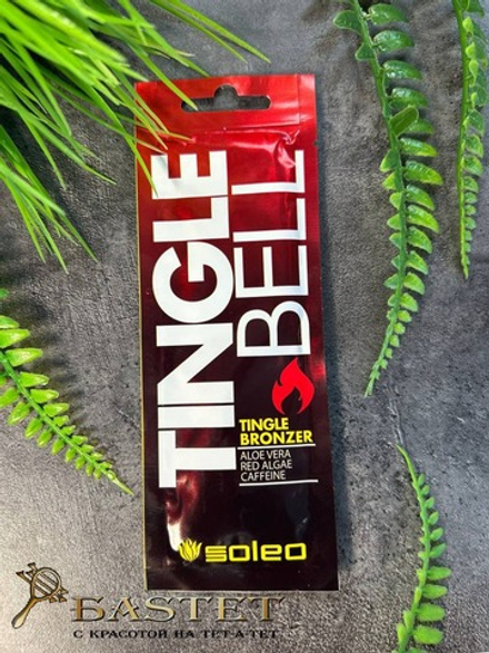 Крем для загара TINGLE BELL