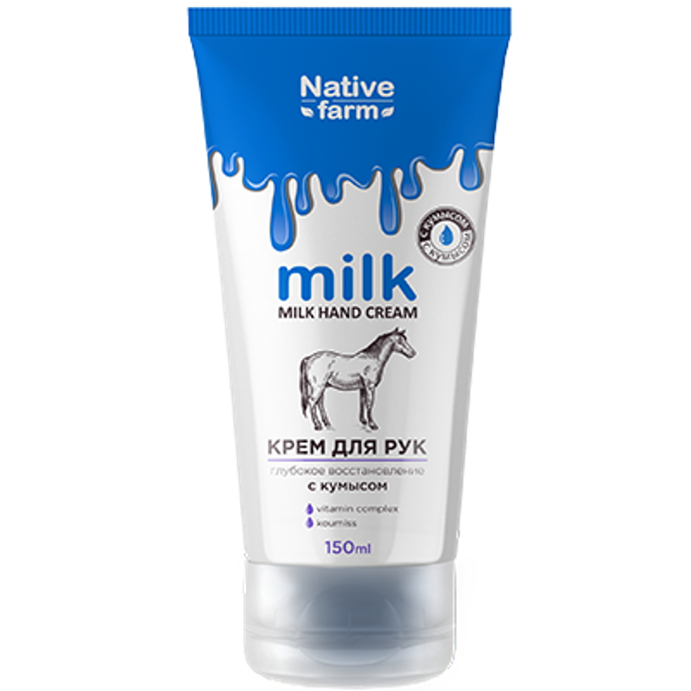 Milk Native Farm Крем для рук Лошадь, глубокое восстановление, 150 мл